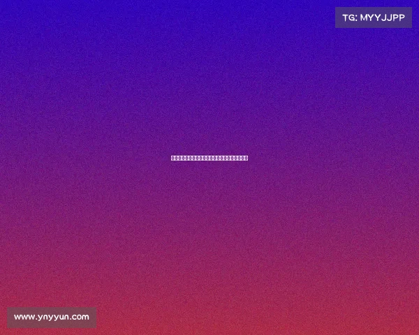 欧冠经典回放：重温那些决定冠军命运的激动时刻